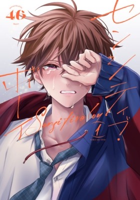 Sensitive Boy Sensitive Boy