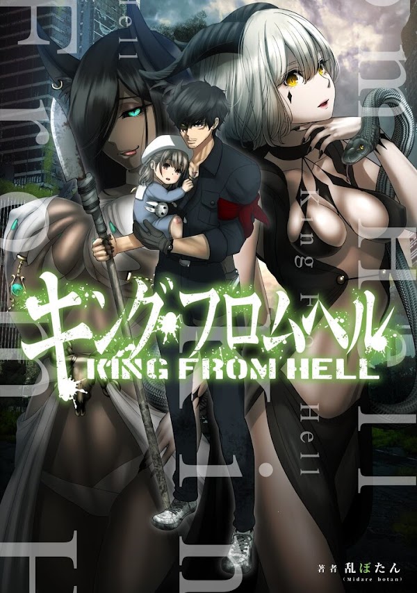 King From Hell By Midare Botan Chapter 8 Komik King From Hell Bahasa Indonesia - ManhwaIndo