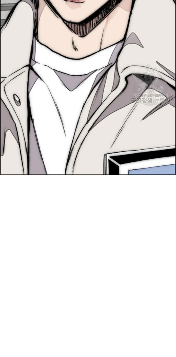 Wind Breaker Id Chapter 432 - 1117