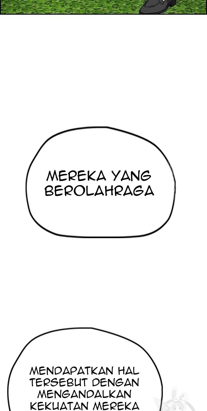 Wind Breaker Id Chapter 432 - 1047