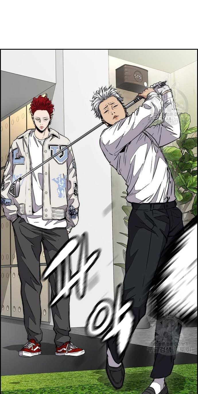 Wind Breaker Id Chapter 432 - 1045