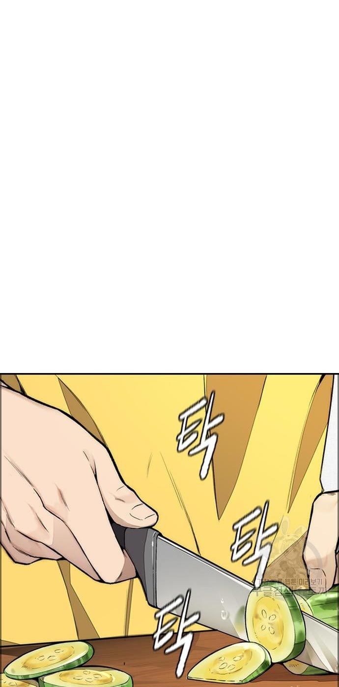 Wind Breaker Id Chapter 432 - 1141