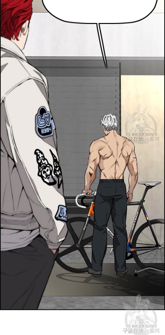 Wind Breaker Id Chapter 432 - 1103
