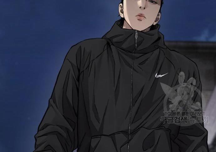 Wind Breaker Id Chapter 432 - 1269
