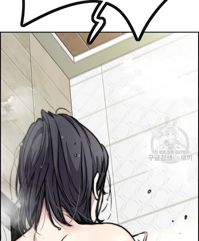 Wind Breaker Id Chapter 431 - 633