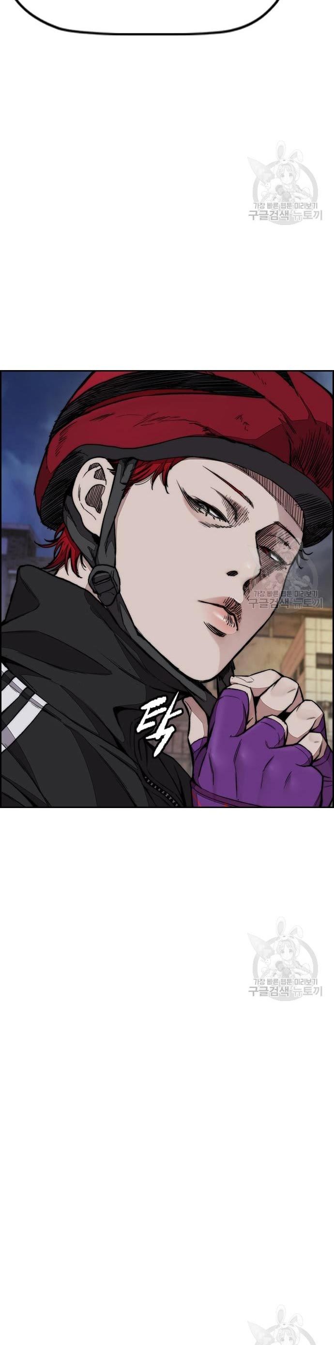 Wind Breaker Id Chapter 431 - 587