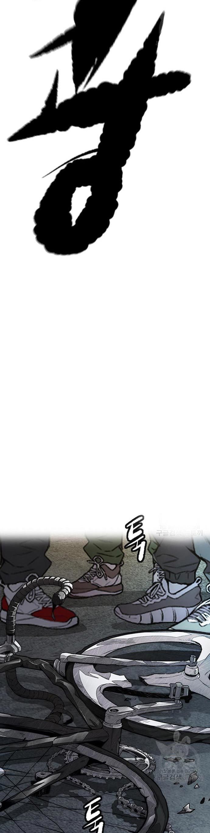 Wind Breaker Id Chapter 435 - 595