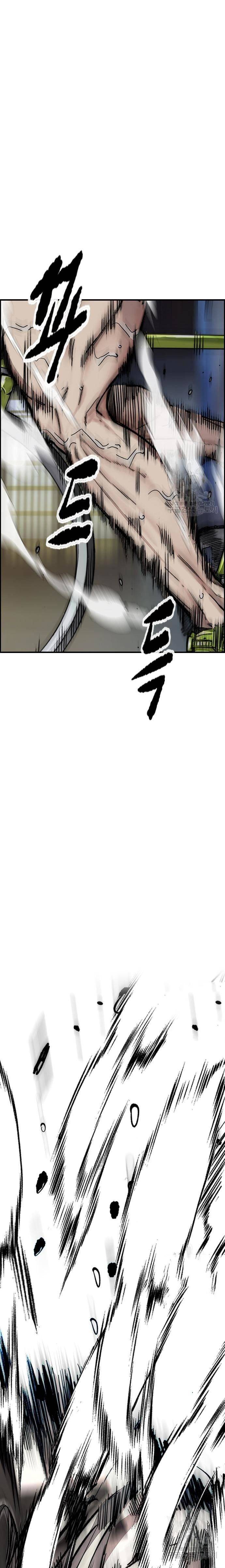 Wind Breaker Id Chapter 448 - 327