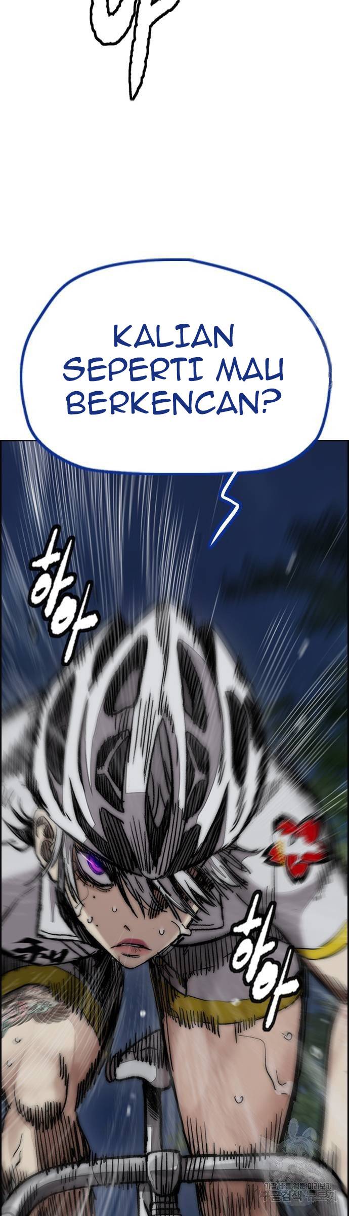 Wind Breaker Id Chapter 450 - 375