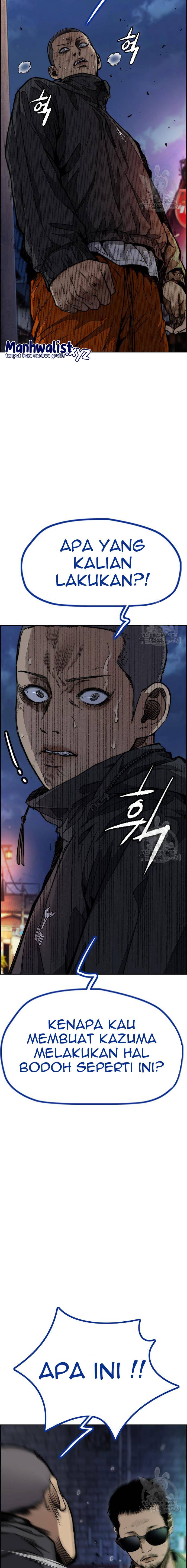 Wind Breaker Id Chapter 456 - 227
