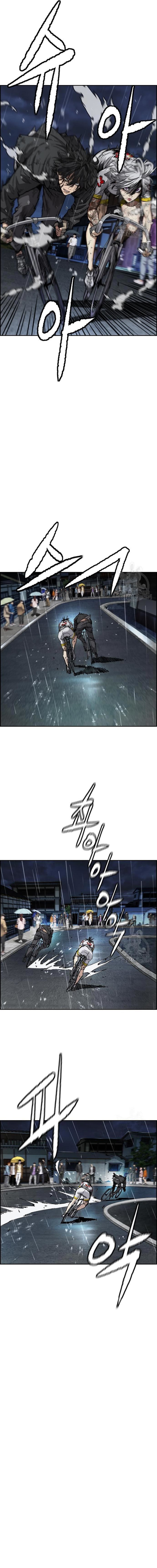 Wind Breaker Id Chapter 453 - 319