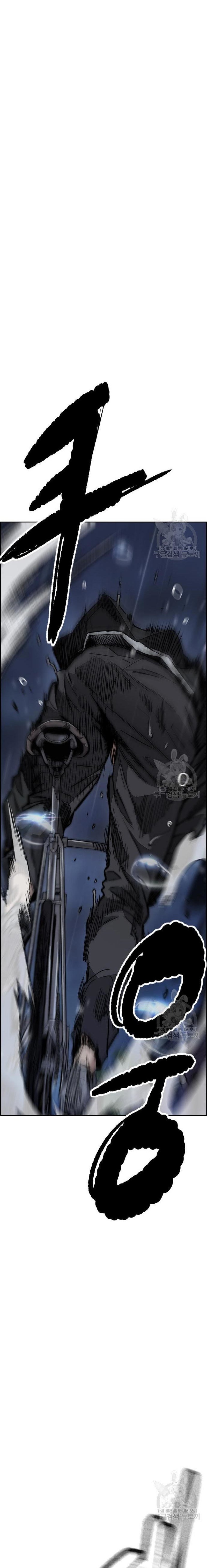 Wind Breaker Id Chapter 453 - 365
