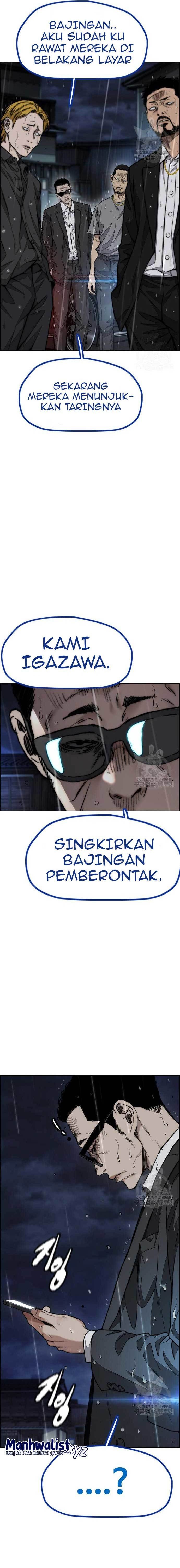 Wind Breaker Id Chapter 454 - 335