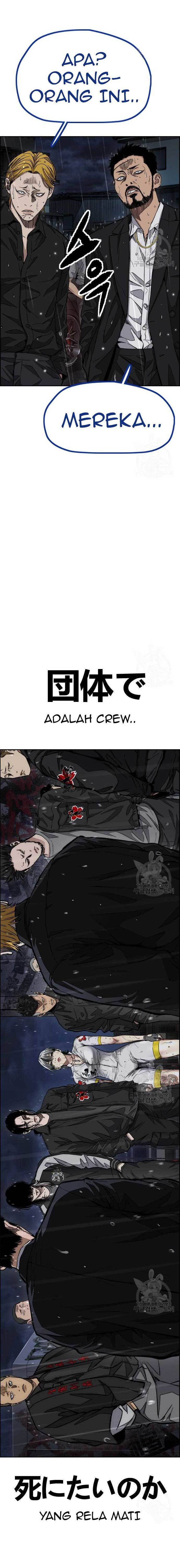 Wind Breaker Id Chapter 454 - 329