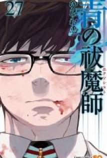 Ao no Exorcist Ao no Exorcist